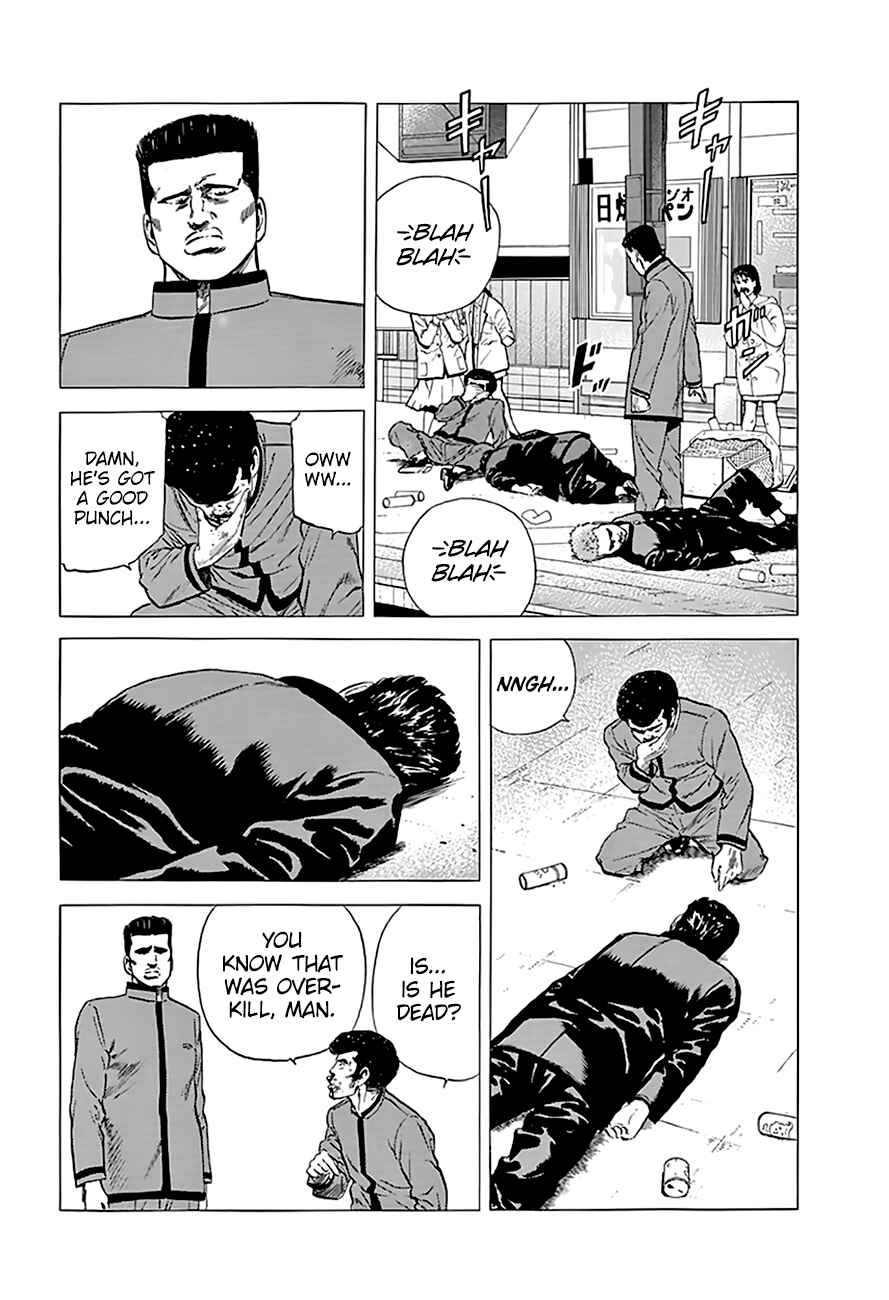 Page 17 Chapter 184 Rokudenashi Blues