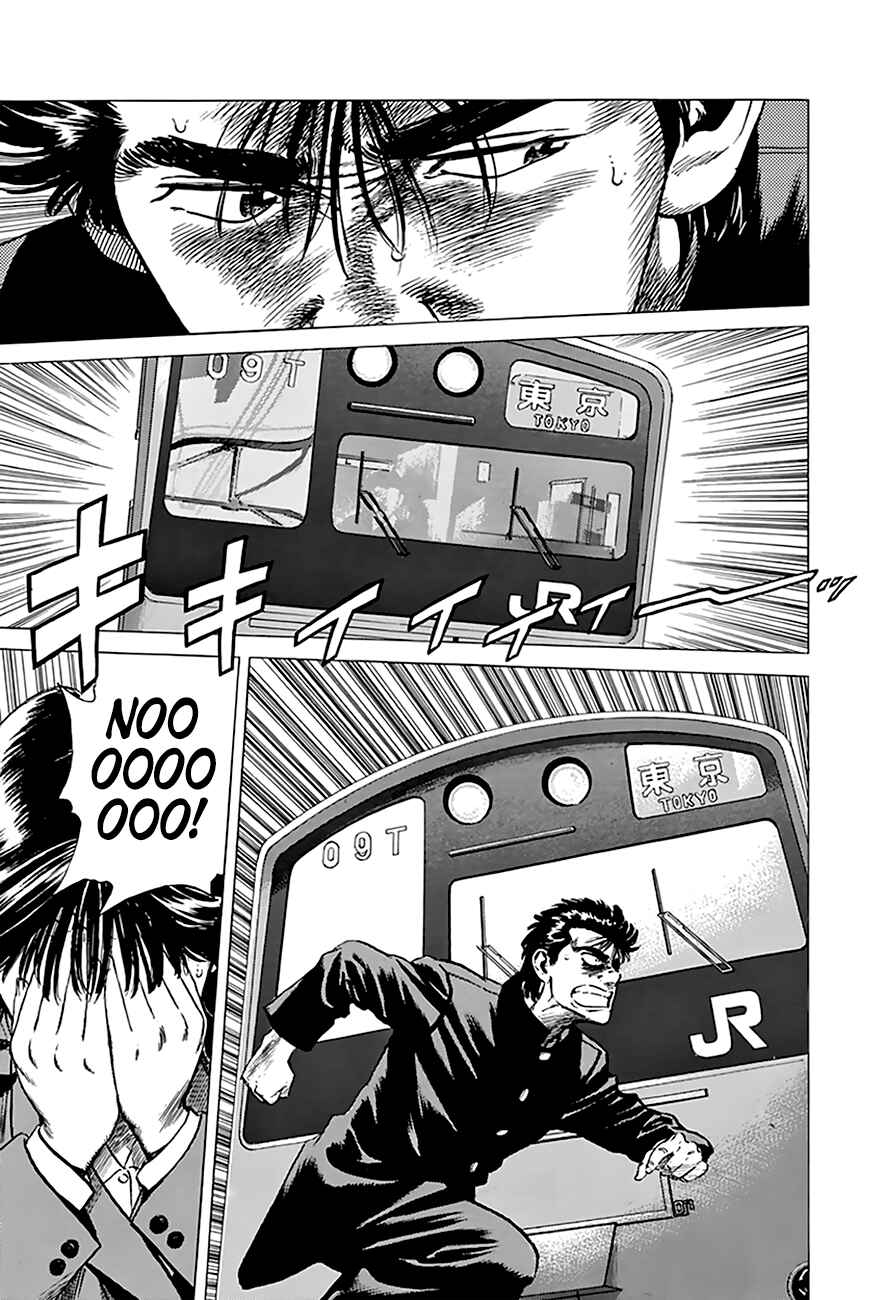 Page 7 Chapter 184 Rokudenashi Blues