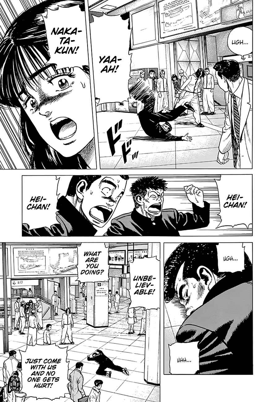 Page 17 Chapter 332 Rokudenashi Blues