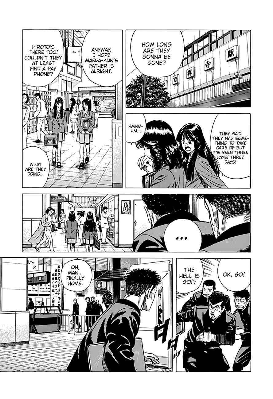 Page 3 Chapter 332 Rokudenashi Blues