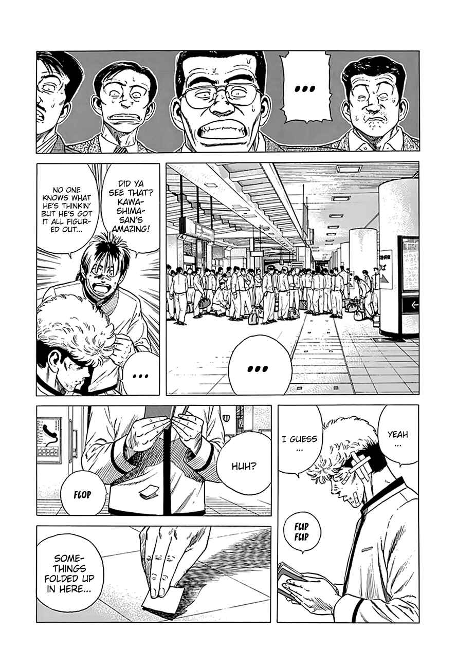 Page 9 Chapter 332 Rokudenashi Blues