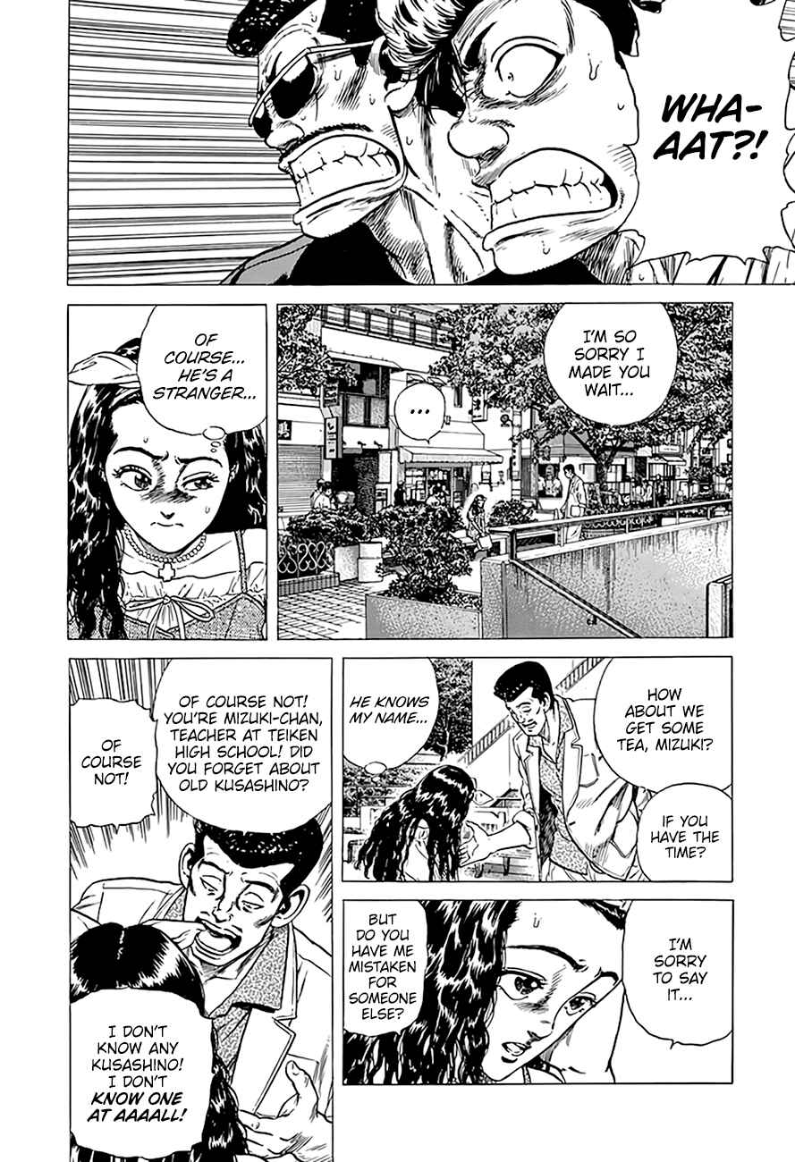 Page 12 Chapter 294 Rokudenashi Blues