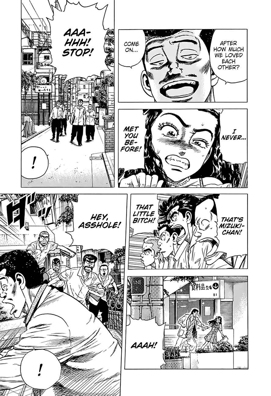 Page 13 Chapter 294 Rokudenashi Blues
