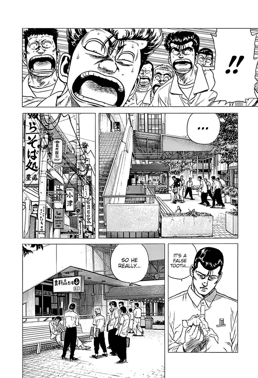 Page 16 Chapter 294 Rokudenashi Blues