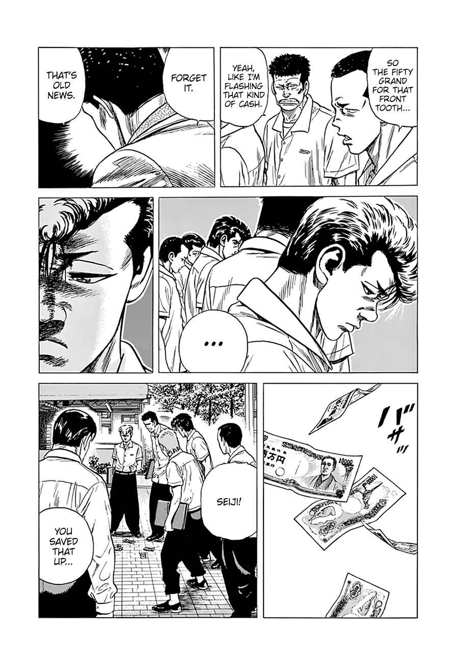 Page 18 Chapter 294 Rokudenashi Blues