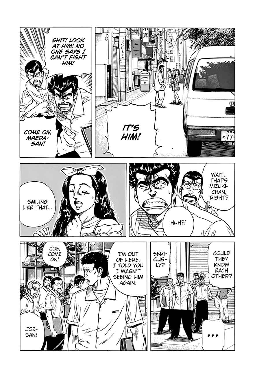 Page 5 Chapter 294 Rokudenashi Blues