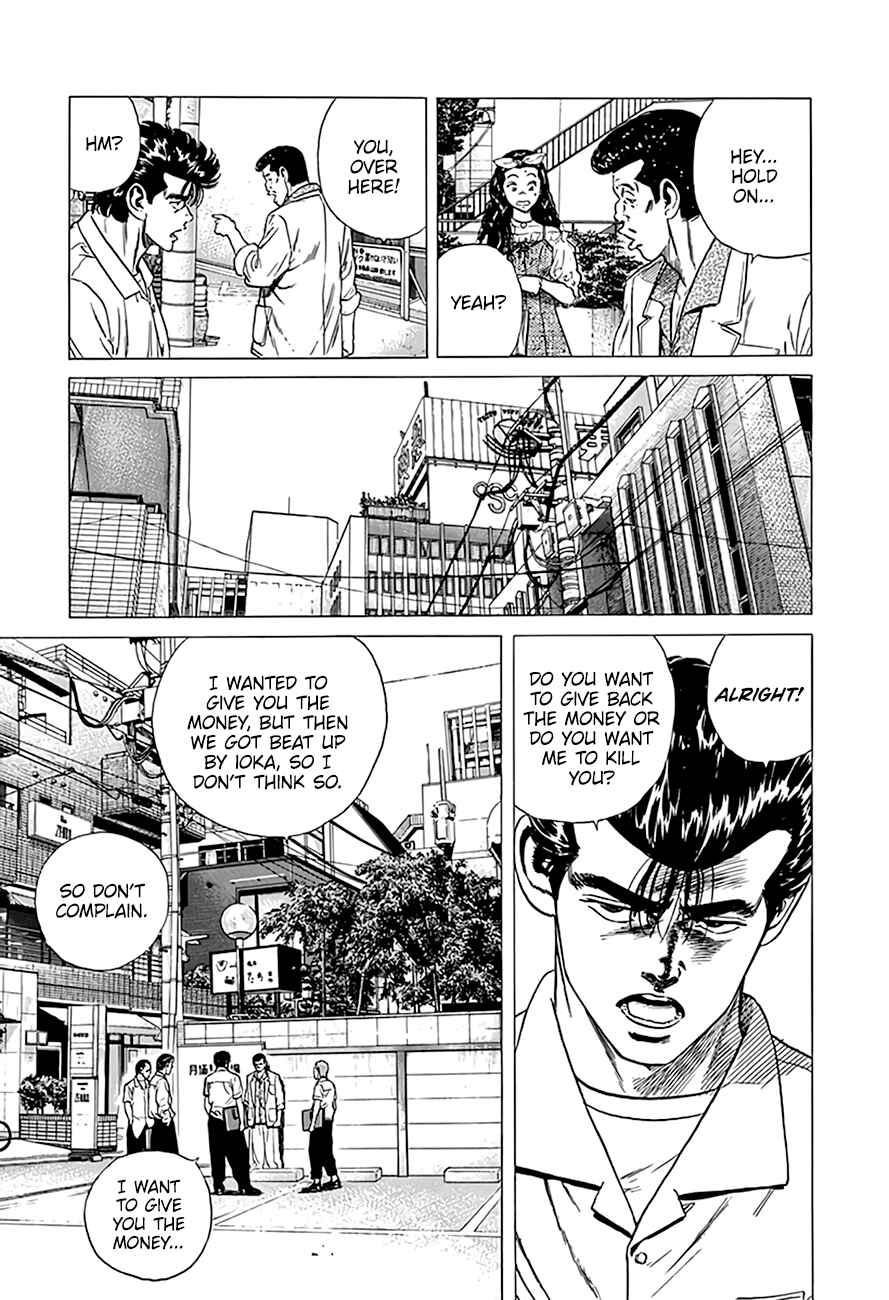 Page 7 Chapter 294 Rokudenashi Blues