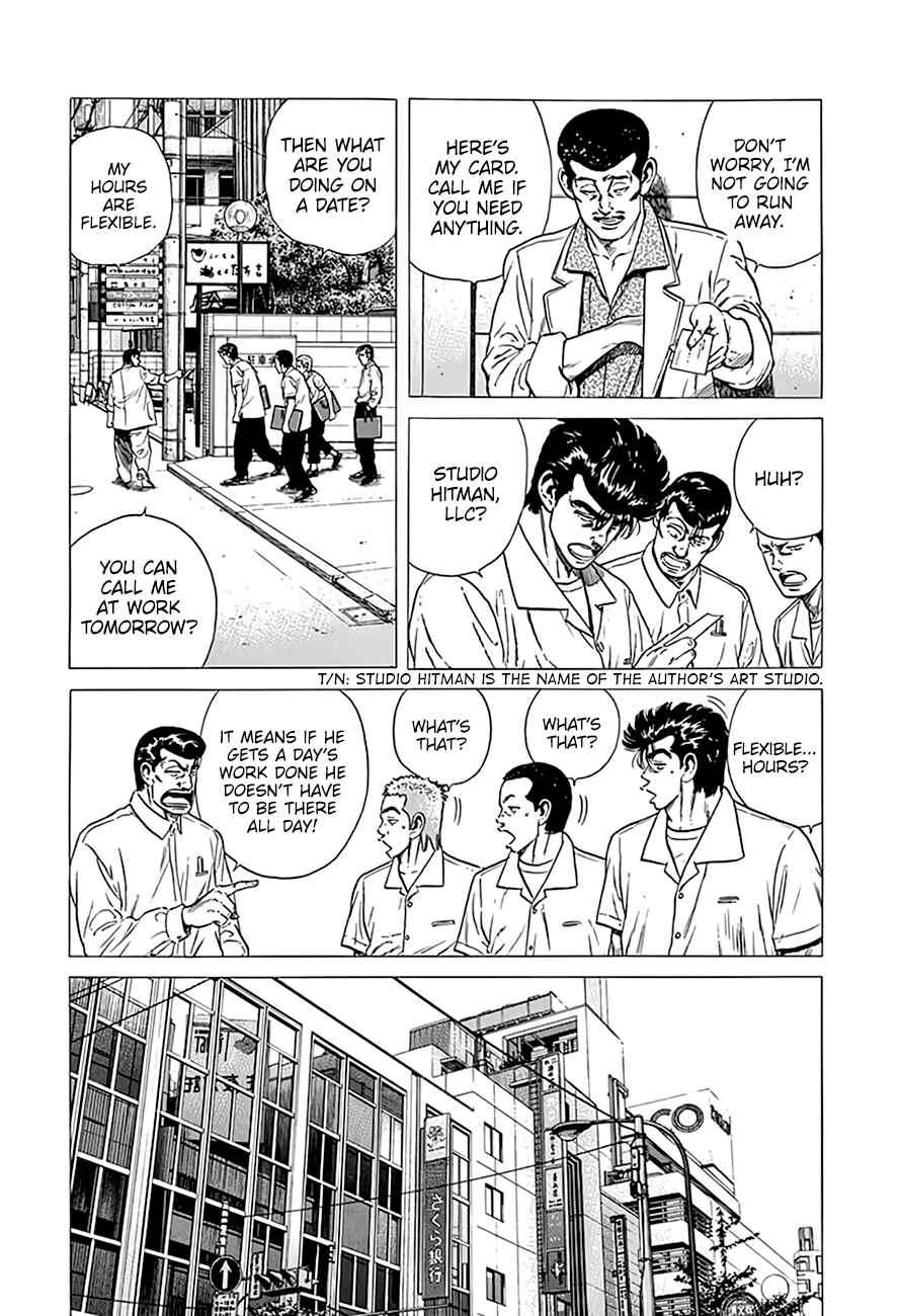 Page 9 Chapter 294 Rokudenashi Blues