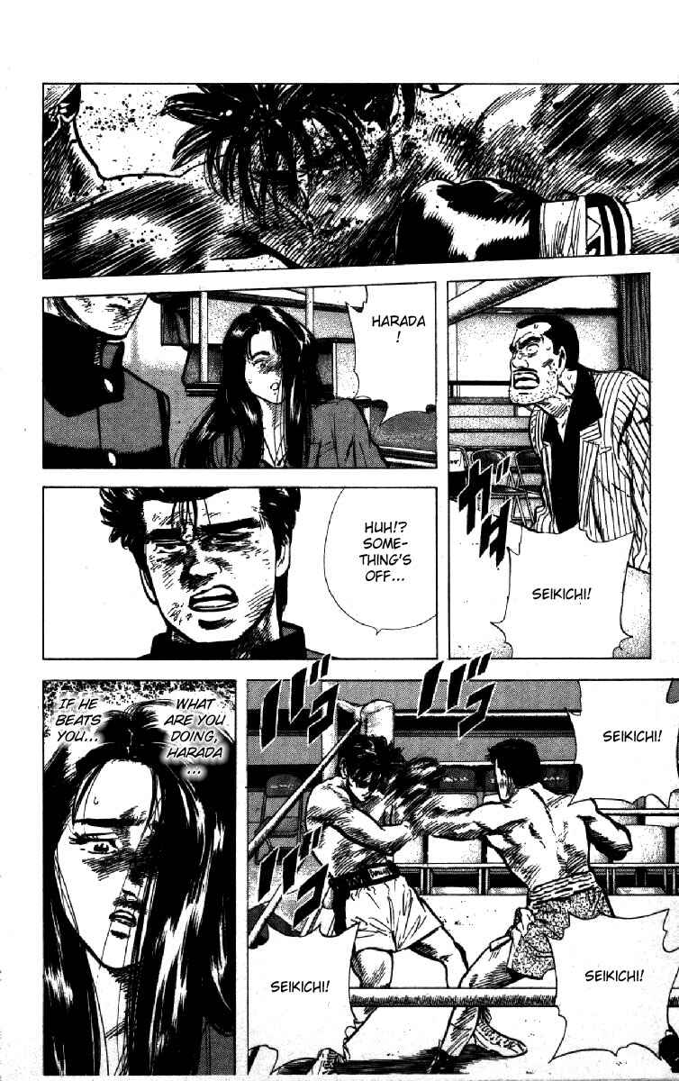 Page 12 Chapter 110 Rokudenashi Blues