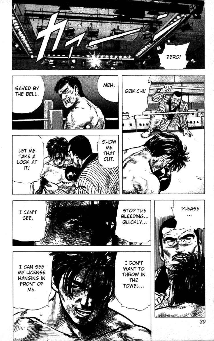 Page 4 Chapter 110 Rokudenashi Blues