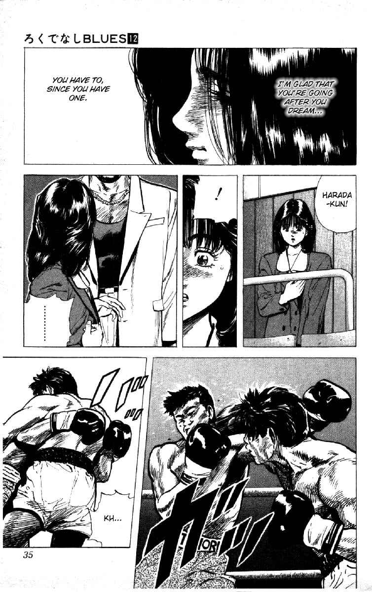 Page 9 Chapter 110 Rokudenashi Blues