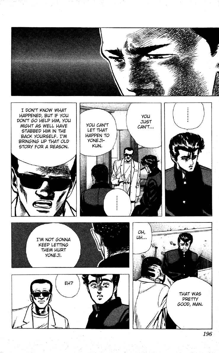 Page 15 Chapter 118 Rokudenashi Blues