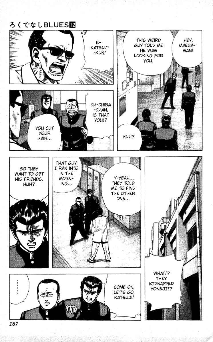 Page 6 Chapter 118 Rokudenashi Blues
