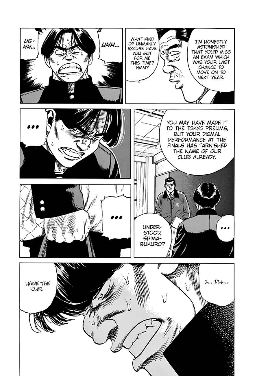 Page 17 Chapter 314 Rokudenashi Blues