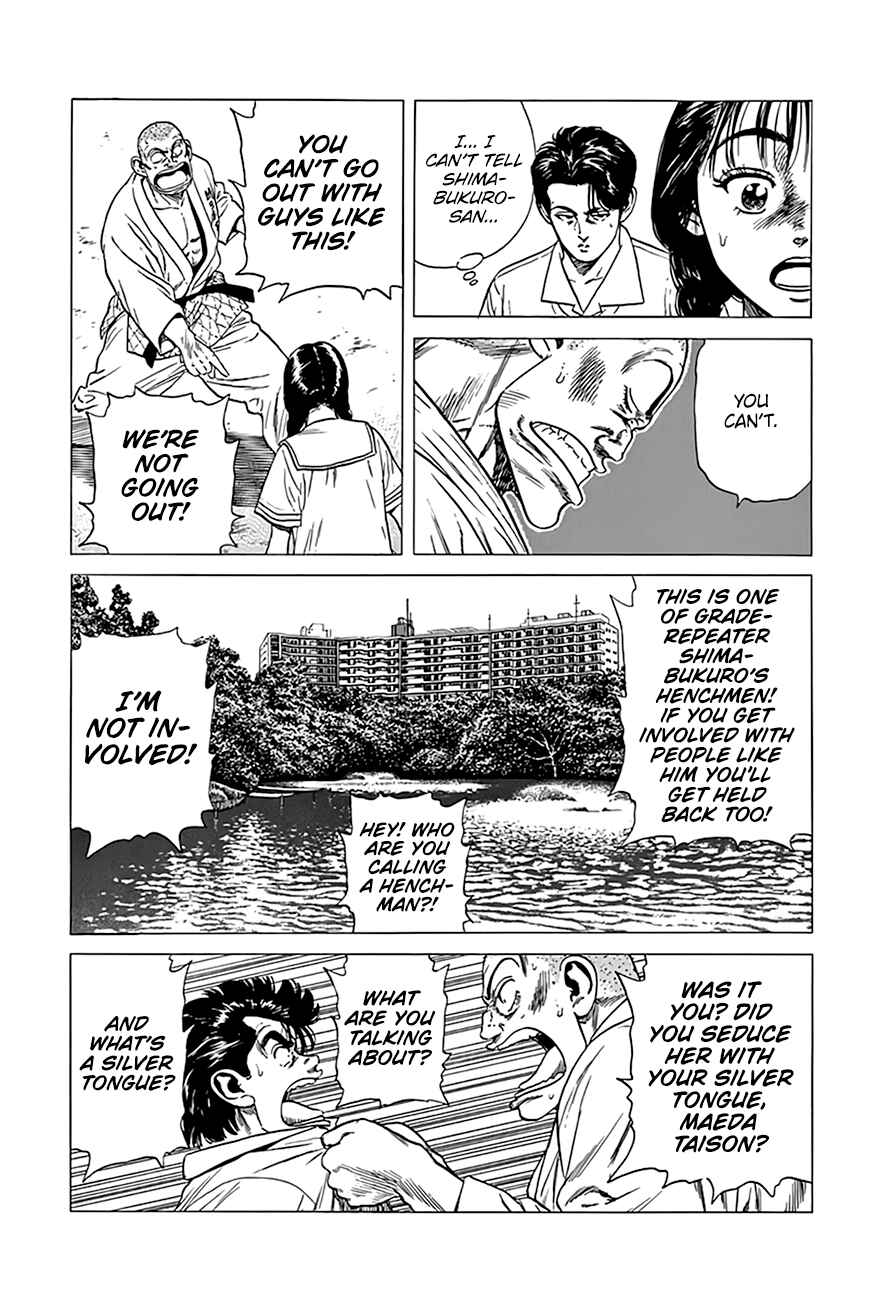 Page 3 Chapter 314 Rokudenashi Blues