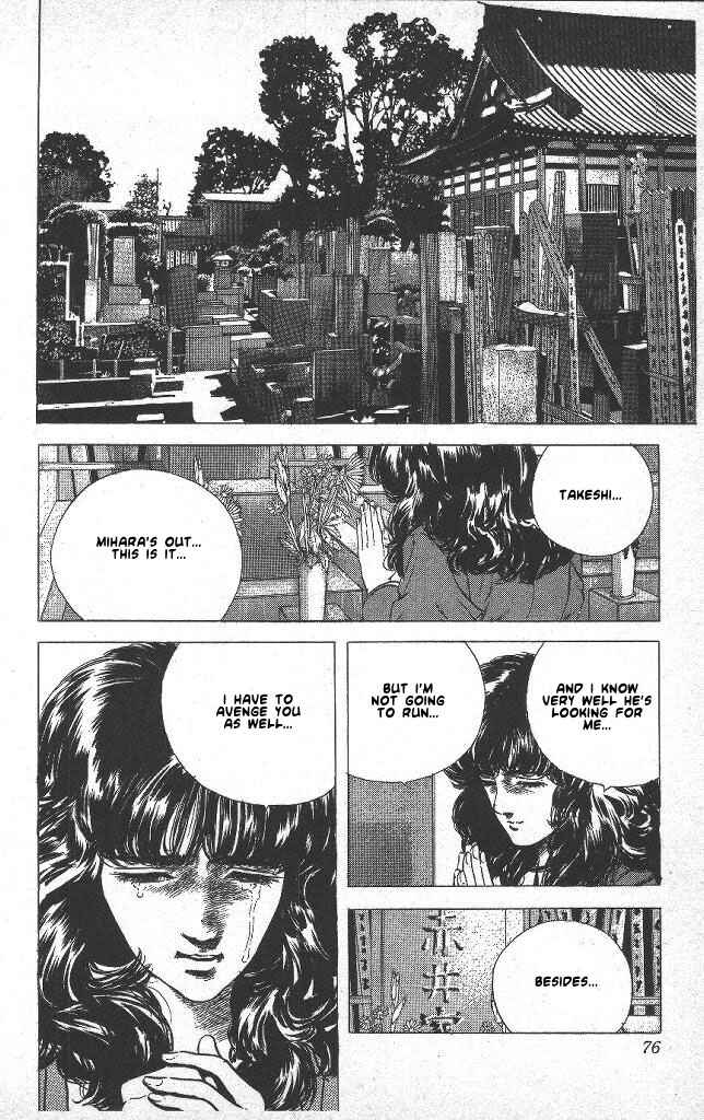 Page 11 Chapter 42 Rokudenashi Blues