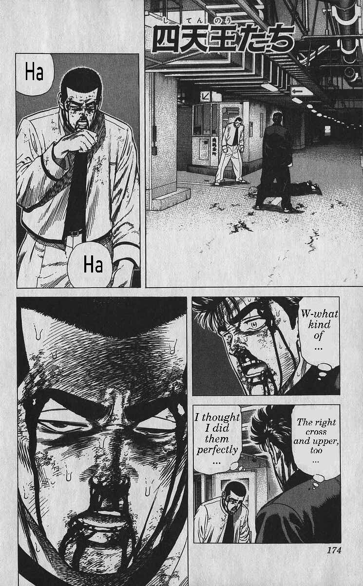 Page 1 Chapter 358 Rokudenashi Blues