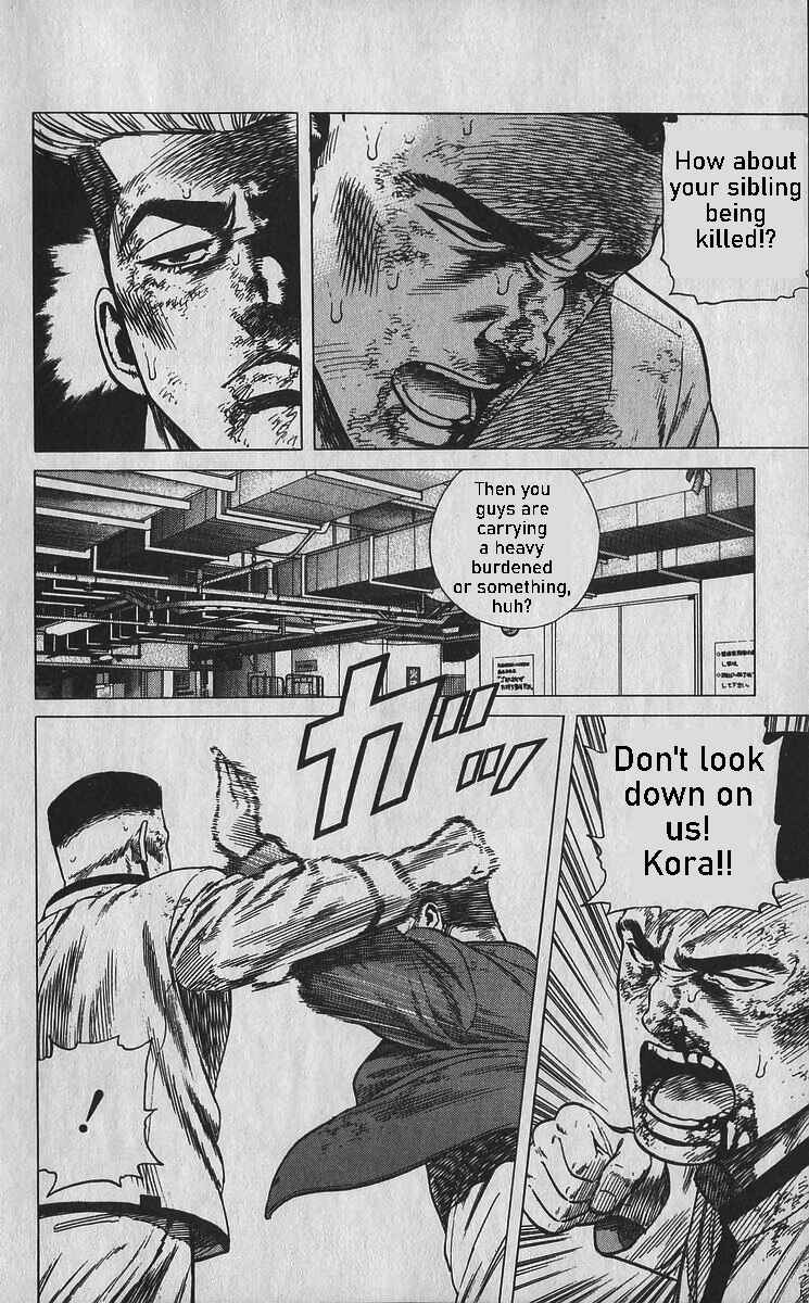 Page 11 Chapter 358 Rokudenashi Blues