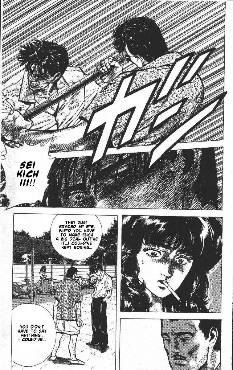 Page 6 Chapter 61 Rokudenashi Blues