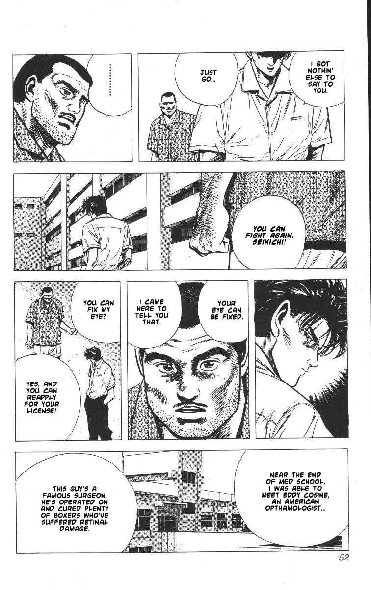 Page 7 Chapter 61 Rokudenashi Blues