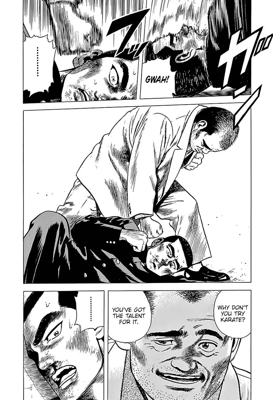 Page 13 Chapter 219 Rokudenashi Blues