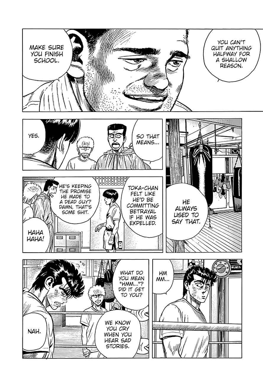 Page 15 Chapter 219 Rokudenashi Blues
