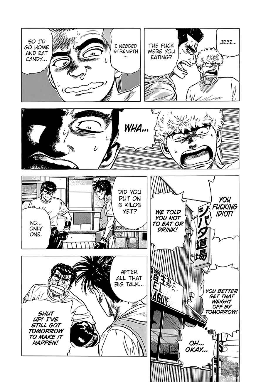 Page 17 Chapter 219 Rokudenashi Blues
