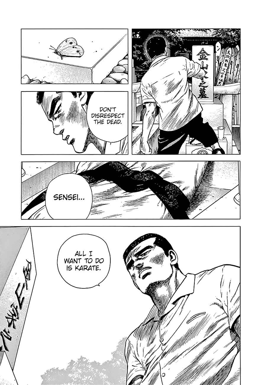 Page 20 Chapter 219 Rokudenashi Blues