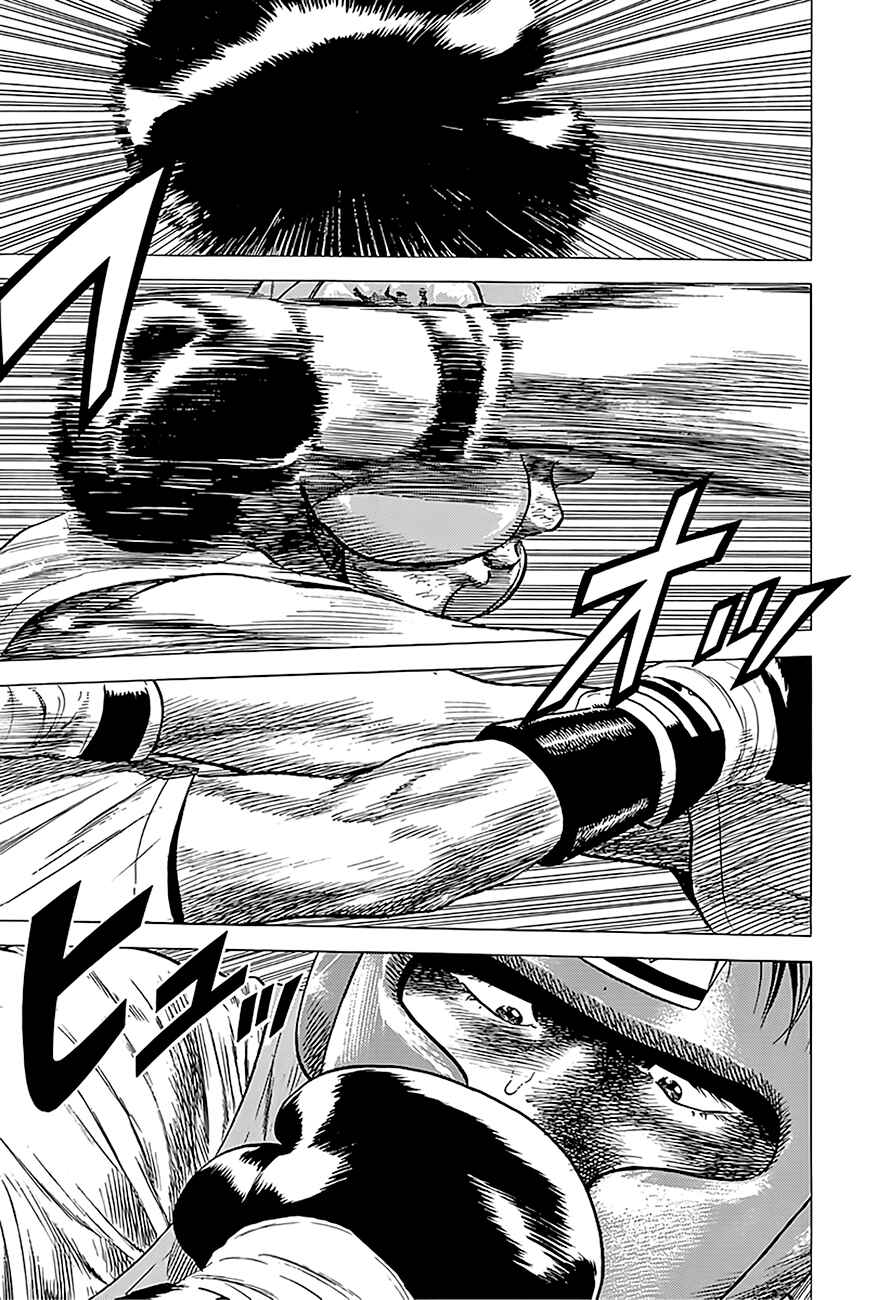 Page 4 Chapter 219 Rokudenashi Blues