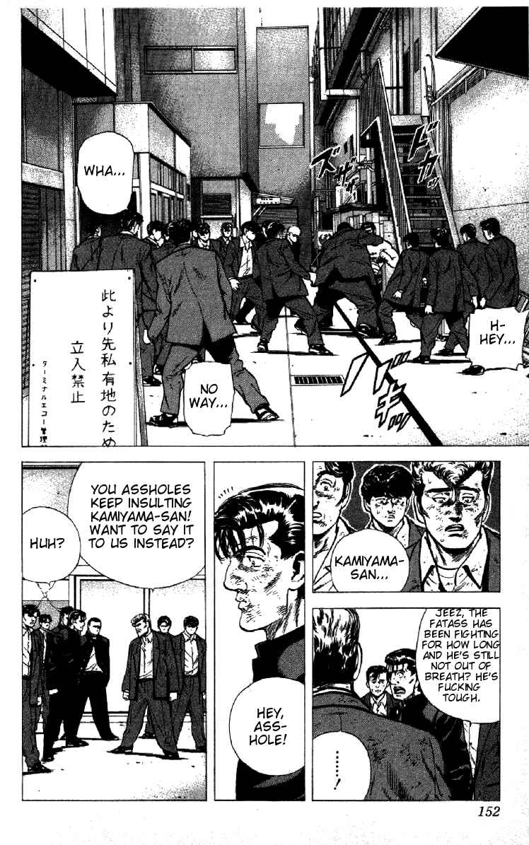 Page 12 Chapter 146 Rokudenashi Blues