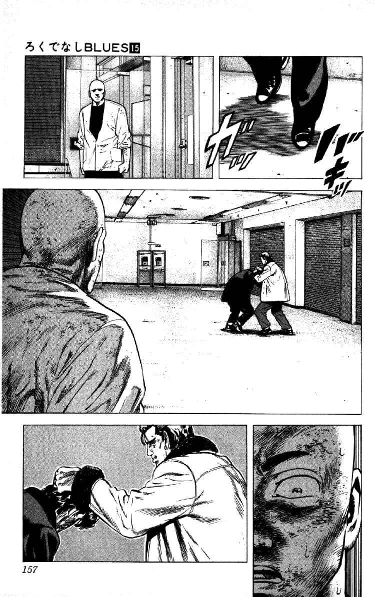 Page 17 Chapter 146 Rokudenashi Blues