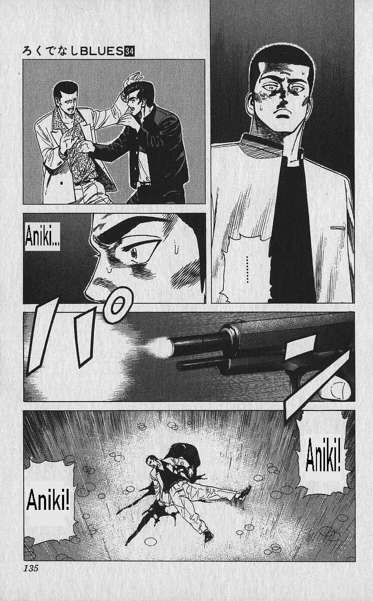 Page 15 Chapter 335 Rokudenashi Blues