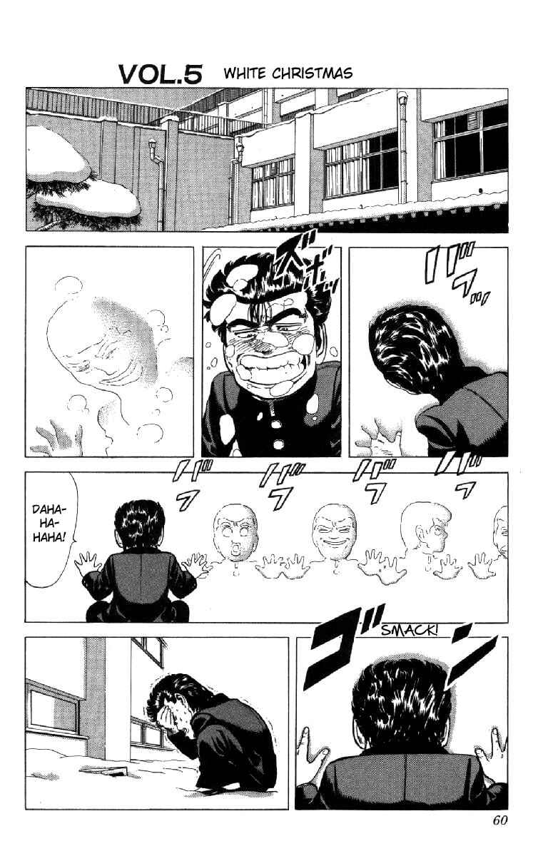 Page 14 Chapter 131 Rokudenashi Blues
