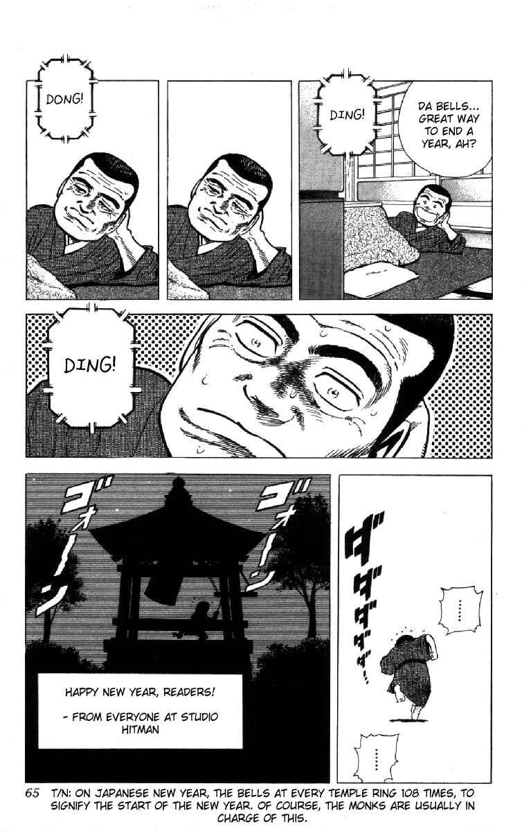 Page 19 Chapter 131 Rokudenashi Blues