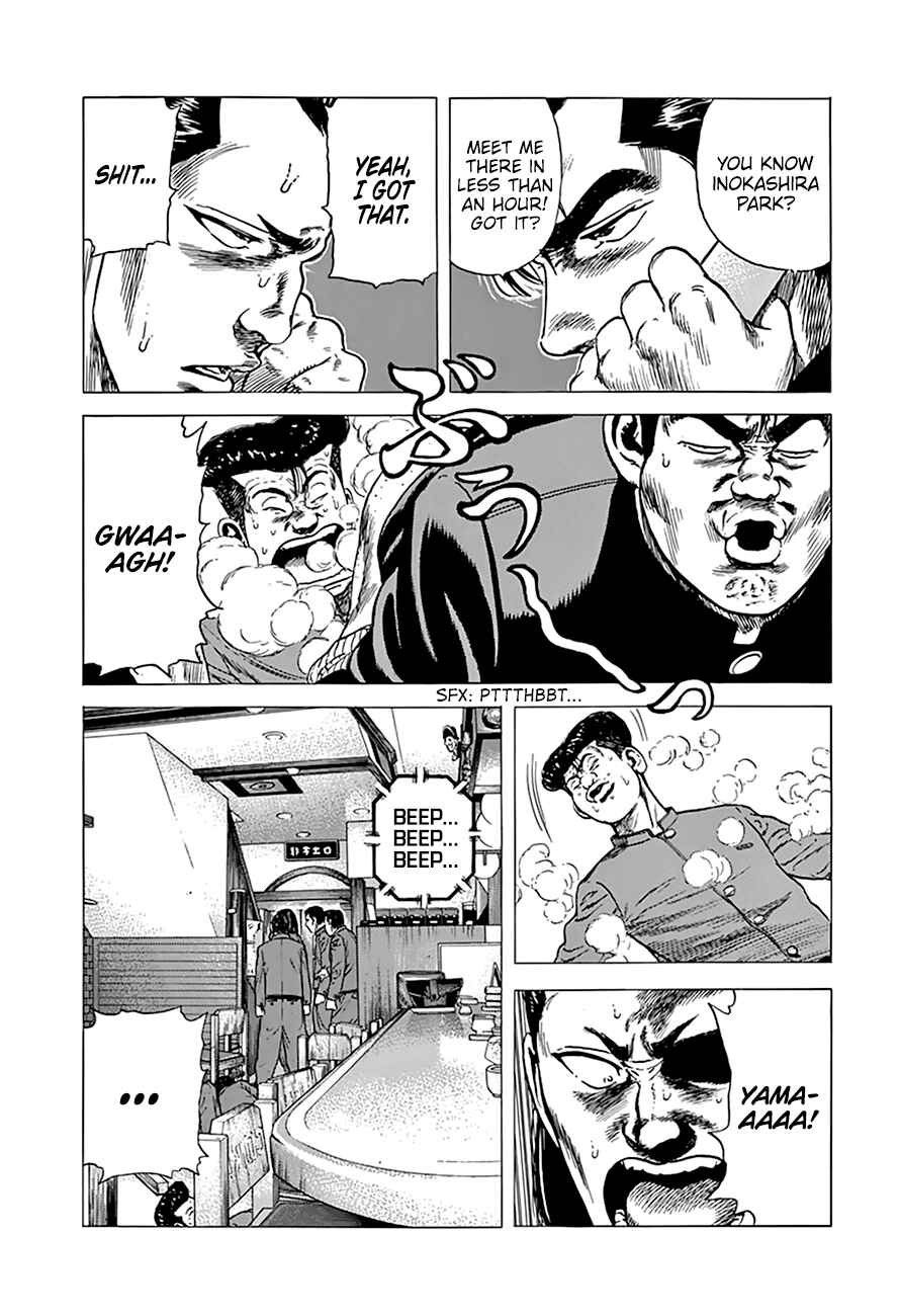 Page 14 Chapter 272 Rokudenashi Blues