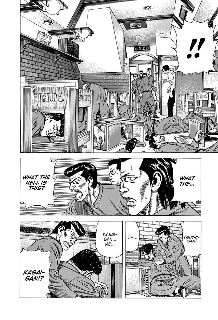Page 9 Chapter 272 Rokudenashi Blues
