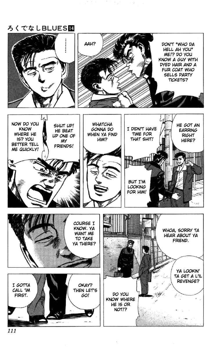 Page 5 Chapter 134 Rokudenashi Blues