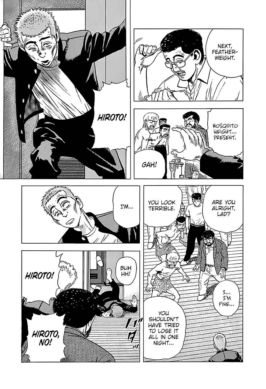Page 10 Chapter 220 Rokudenashi Blues