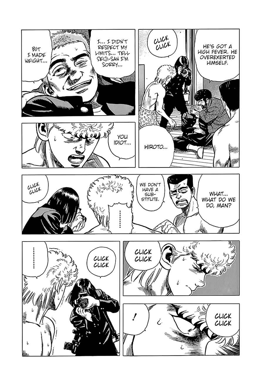 Page 11 Chapter 220 Rokudenashi Blues