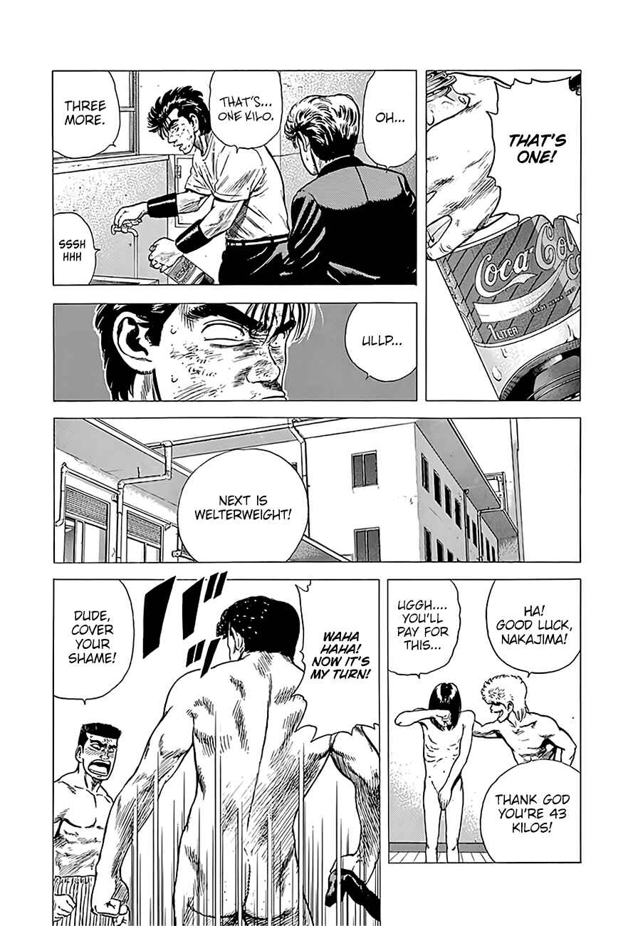 Page 13 Chapter 220 Rokudenashi Blues