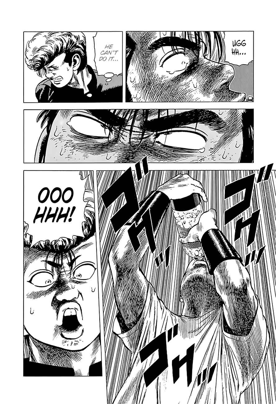 Page 17 Chapter 220 Rokudenashi Blues