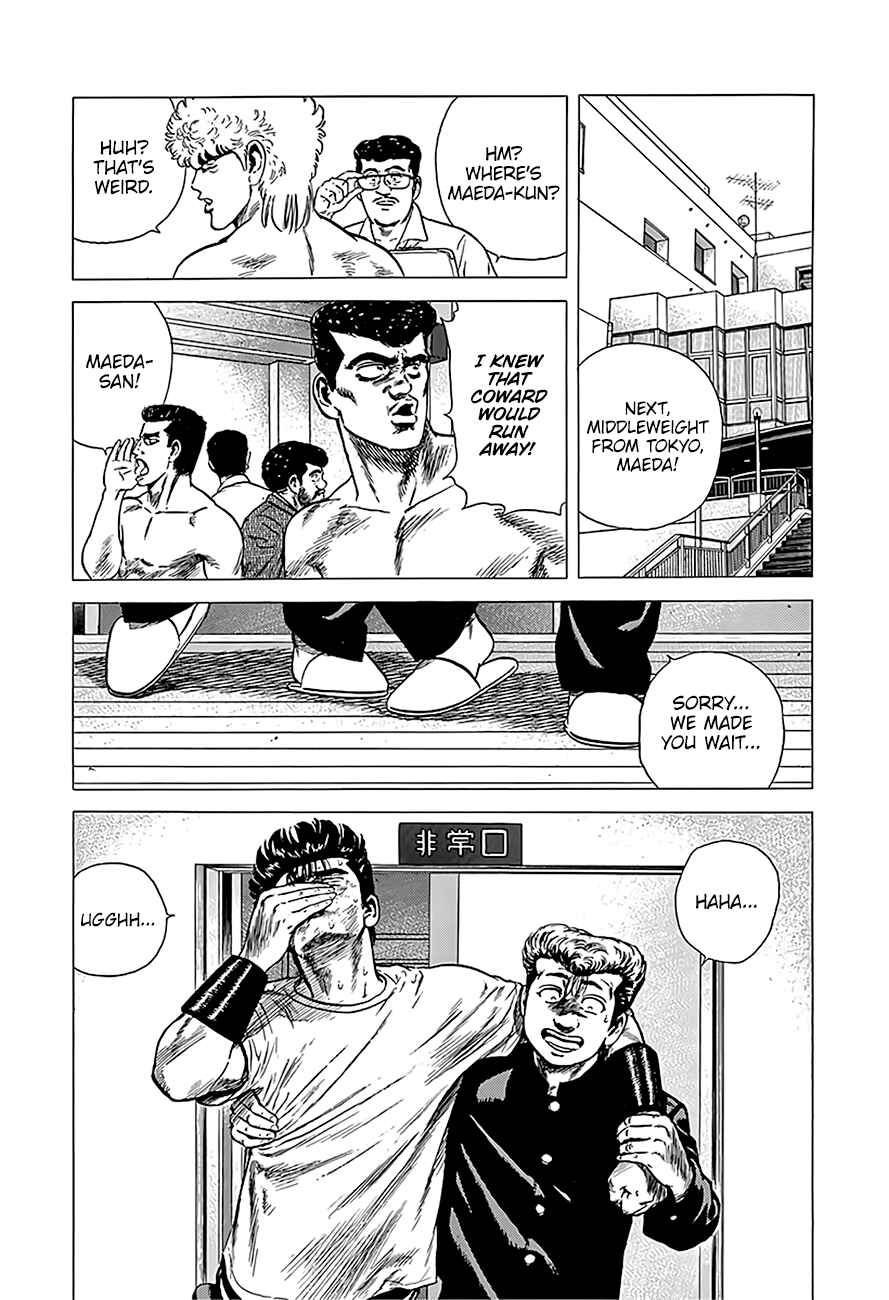 Page 18 Chapter 220 Rokudenashi Blues