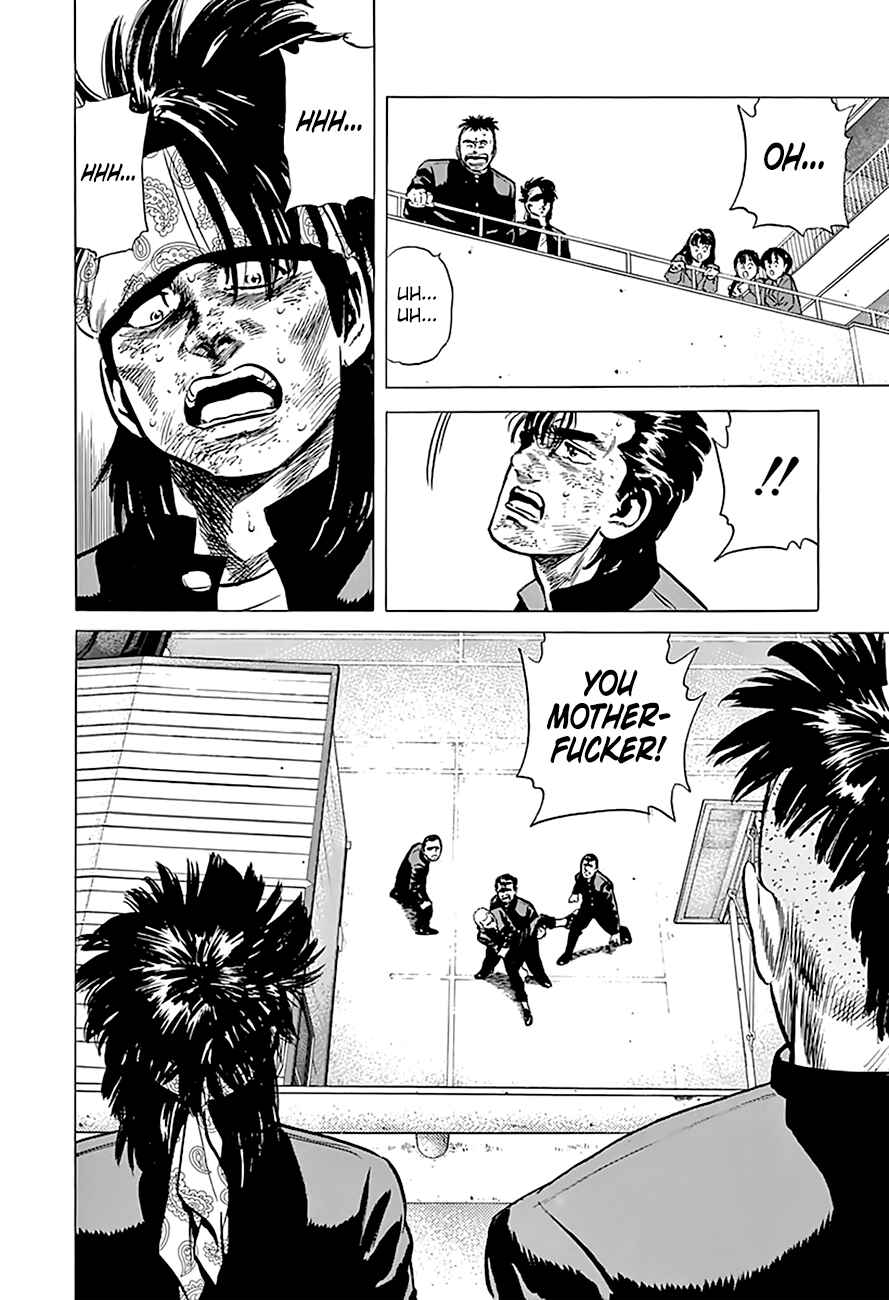Page 6 Chapter 167 Rokudenashi Blues