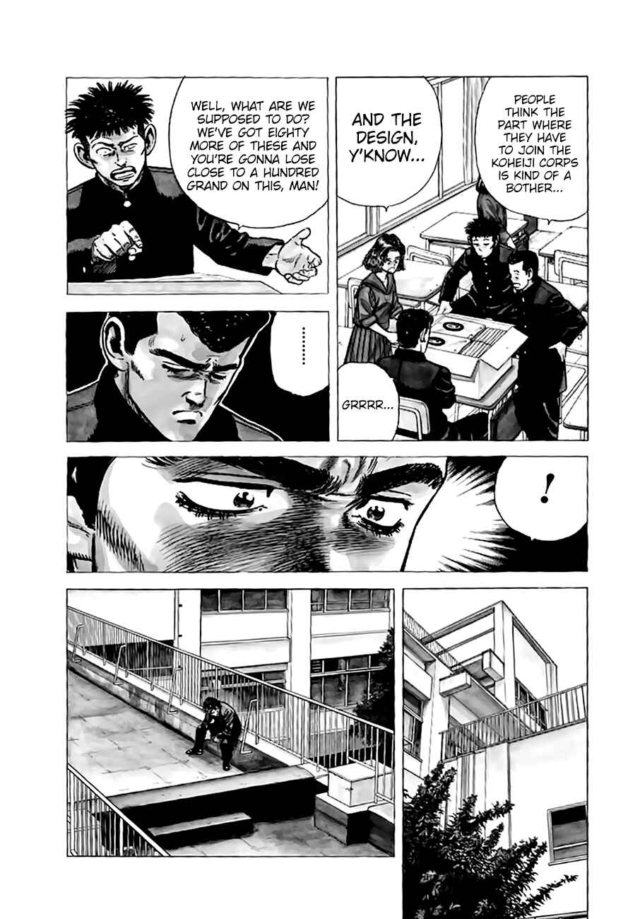Page 13 Chapter 200 Rokudenashi Blues