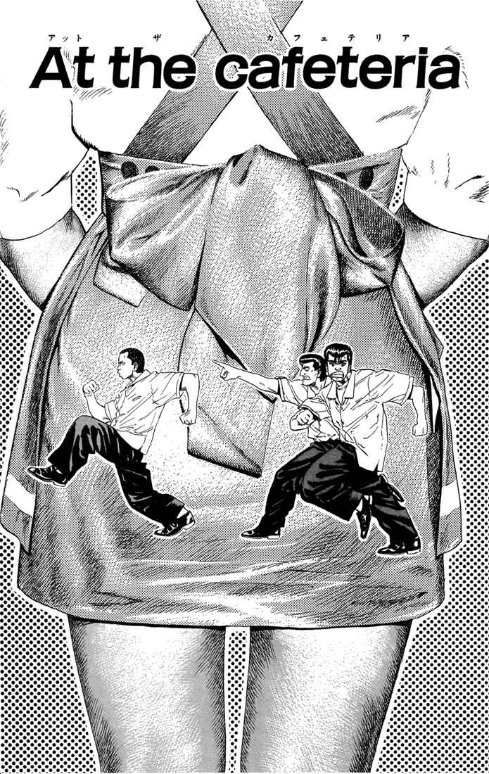 Page 1 Chapter 17 Rokudenashi Blues