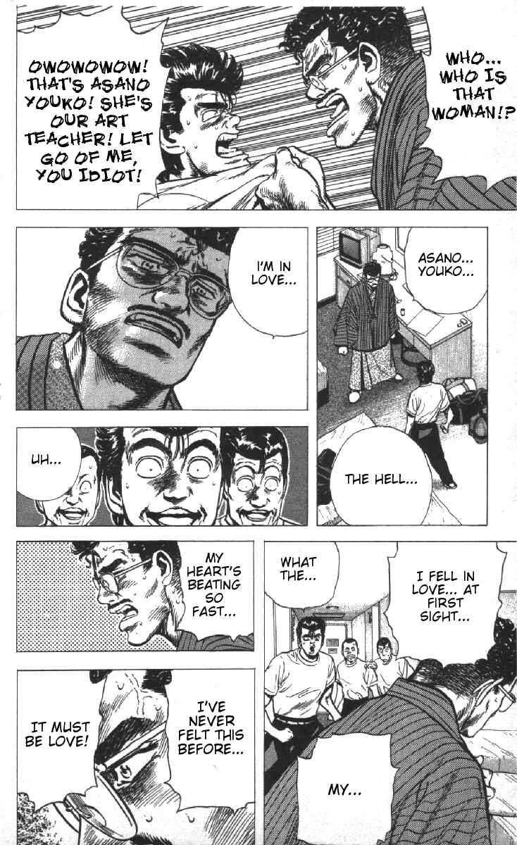 Page 12 Chapter 78 Rokudenashi Blues