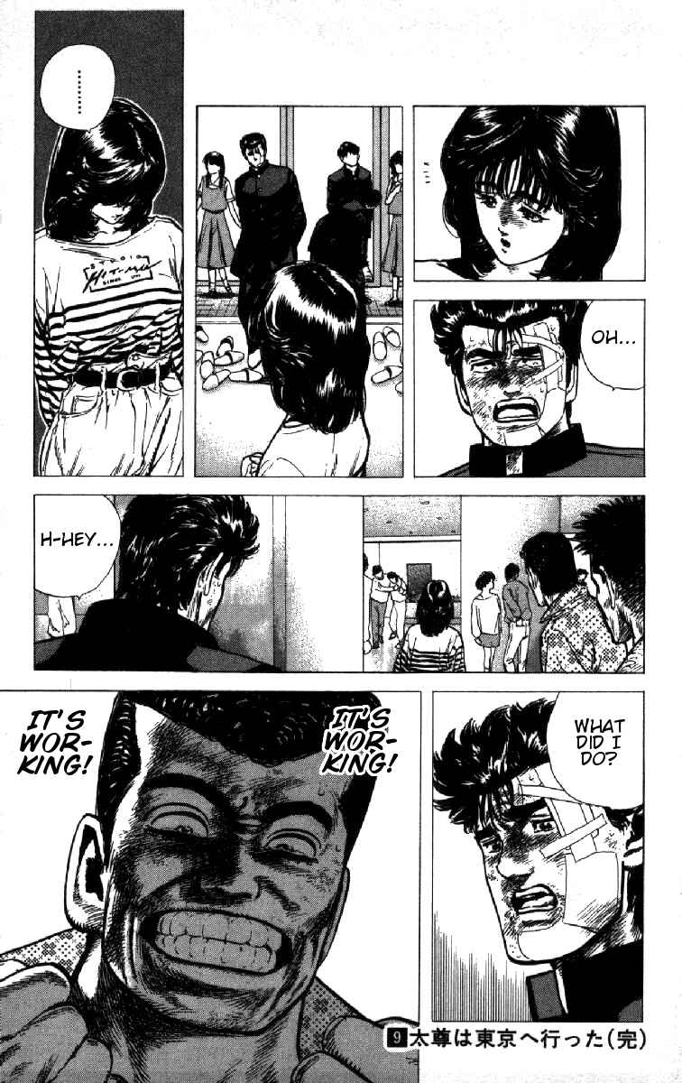Page 18 Chapter 88 Rokudenashi Blues