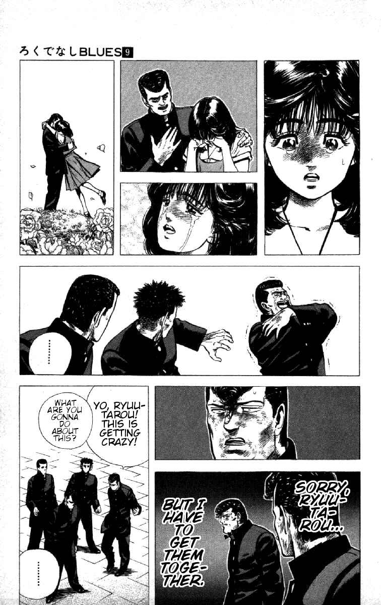 Page 6 Chapter 88 Rokudenashi Blues