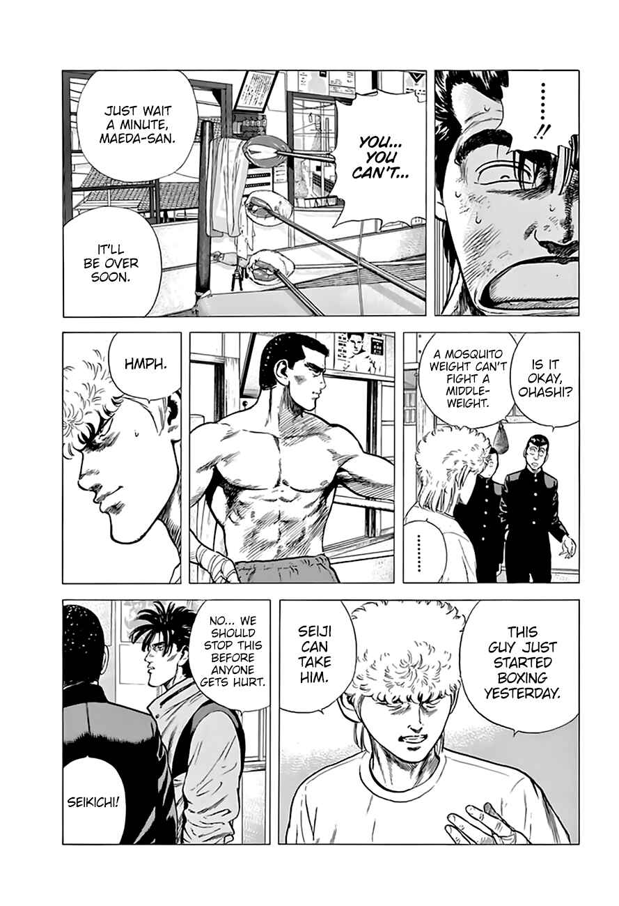 Page 13 Chapter 211 Rokudenashi Blues