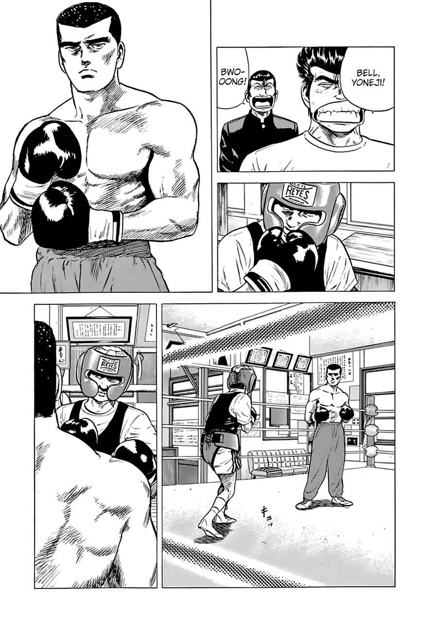 Page 16 Chapter 211 Rokudenashi Blues